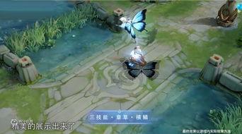 大仙爆料王者荣耀视频,大仙爆料视频深度解析 第2张 大仙爆料王者荣耀视频,大仙爆料视频深度解析 第2张