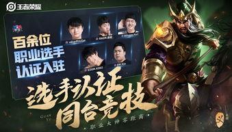 王者五虎今日爆料,神秘英雄即将登场,战力升级一触即发! 第2张 王者五虎今日爆料,神秘英雄即将登场,战力升级一触即发! 第2张