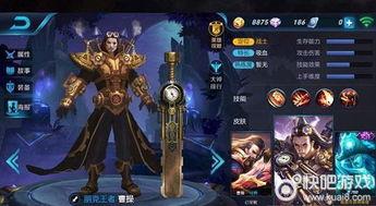 如何知道王者最新爆料,最新爆料带你领略游戏新风向 第2张 如何知道王者最新爆料,最新爆料带你领略游戏新风向 第2张