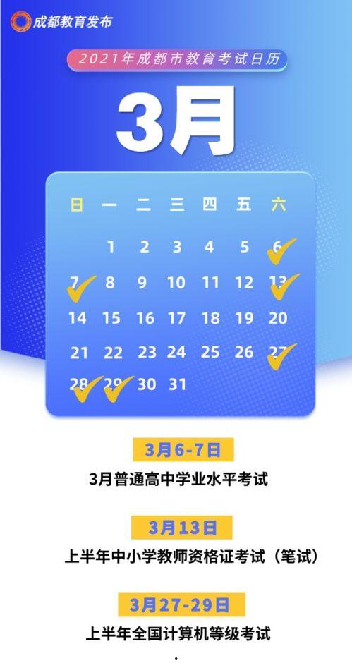 2021新闻爆料,揭秘社会热点与民生关切 第3张 2021新闻爆料,揭秘社会热点与民生关切 第3张