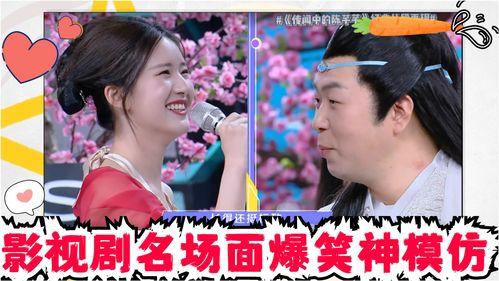 明星电视剧爆料视频大全,明星电视剧爆料视频大汇总 第2张 明星电视剧爆料视频大全,明星电视剧爆料视频大汇总 第2张