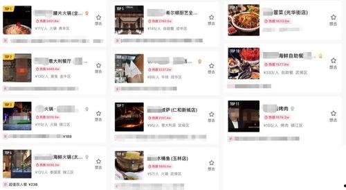 爆料美食主播视频下载,独家美食攻略大公开  第2张