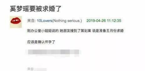 乐宇最新爆料消息视频播放,揭秘视频播放背后的惊人真相 第2张 乐宇最新爆料消息视频播放,揭秘视频播放背后的惊人真相 第2张